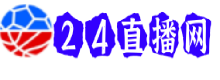 亚洲杯直播